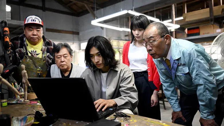 La última partida - Fondo