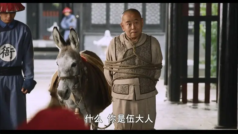 毛驴县令之大事小情 - Fondo