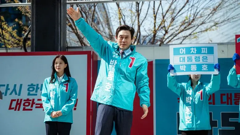 La vorágine - Fondo