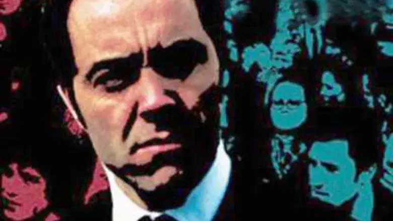 Bloody Sunday - Backdrop