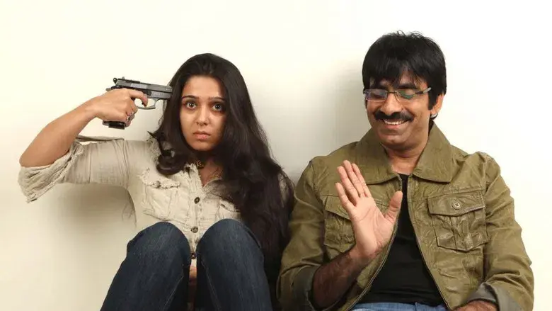 దొంగల ముఠా - Fondo