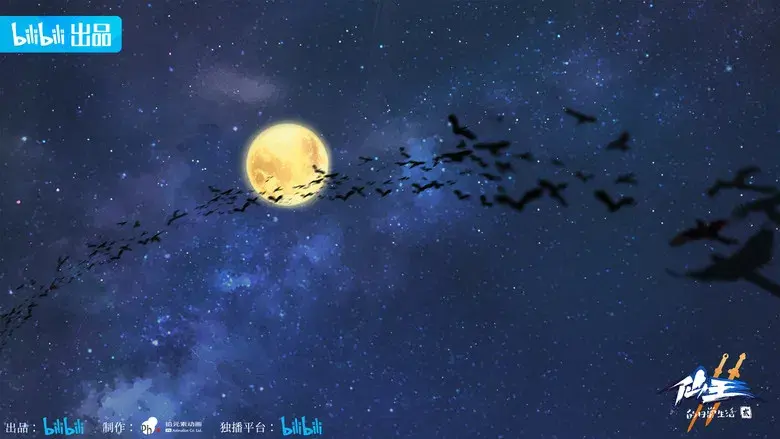 The Daily Life of the Immortal King - Fondo