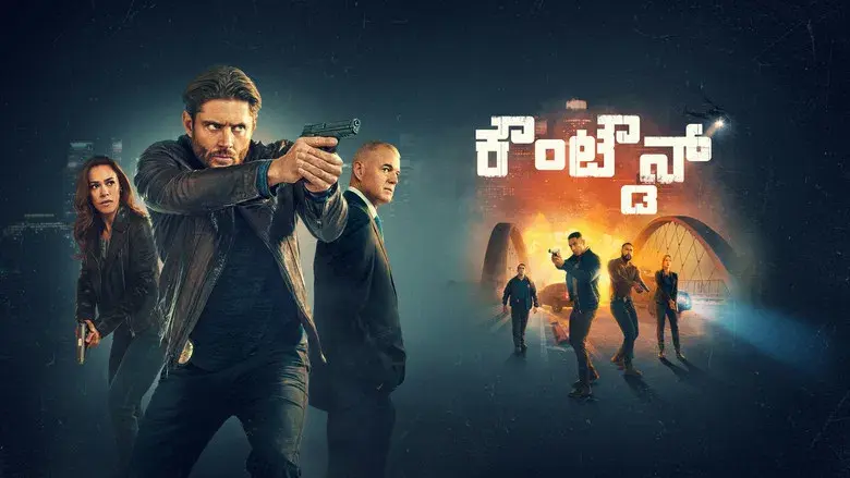 La cuenta atrás - Fondo