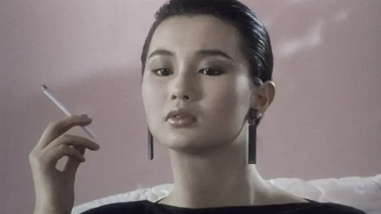玫瑰的故事 - Fondo