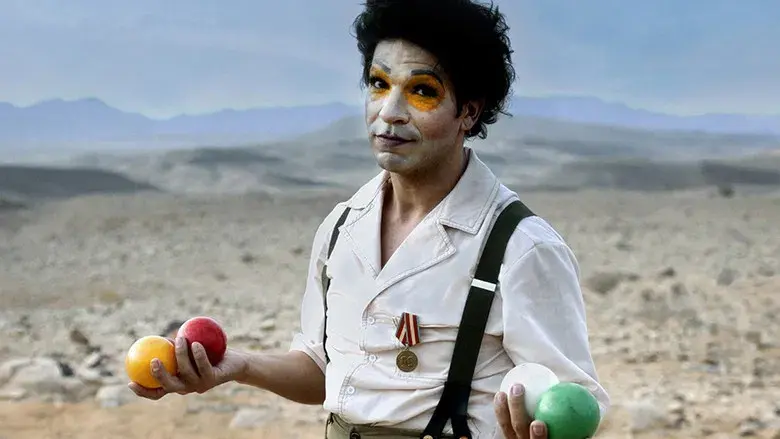 מופע טוטאל - Fondo