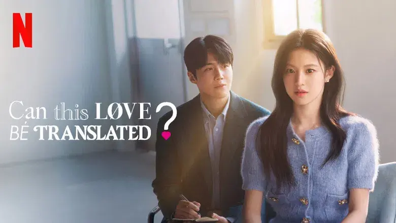 ¿Cómo se traduce este amor? - Fondo