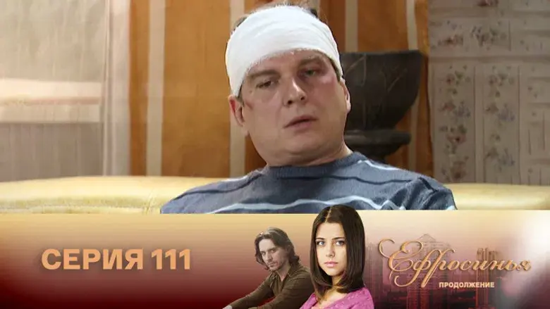 Episodio 111