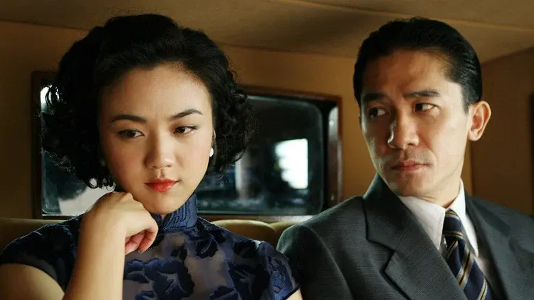 Deseo, peligro - Fondo