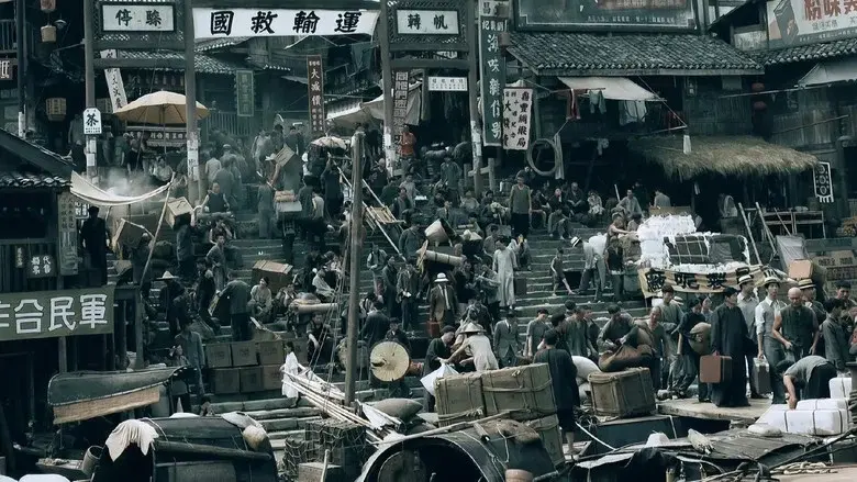 得闲谨制 - Fondo