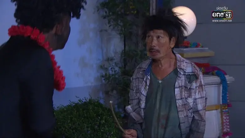 Episodio 3