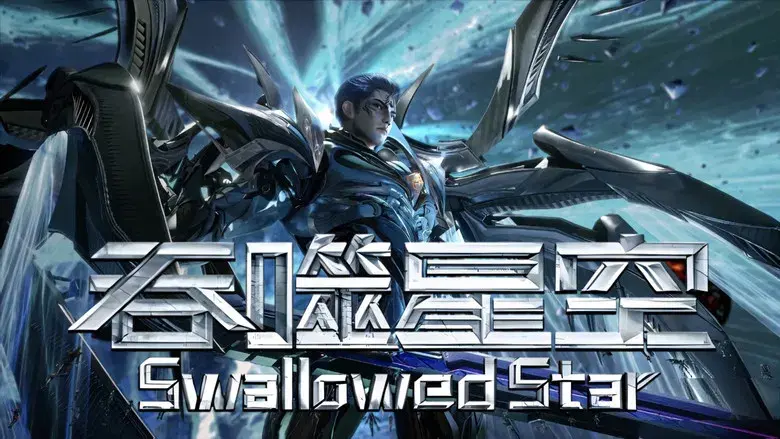 Tun Shi Xing Kong - Fondo