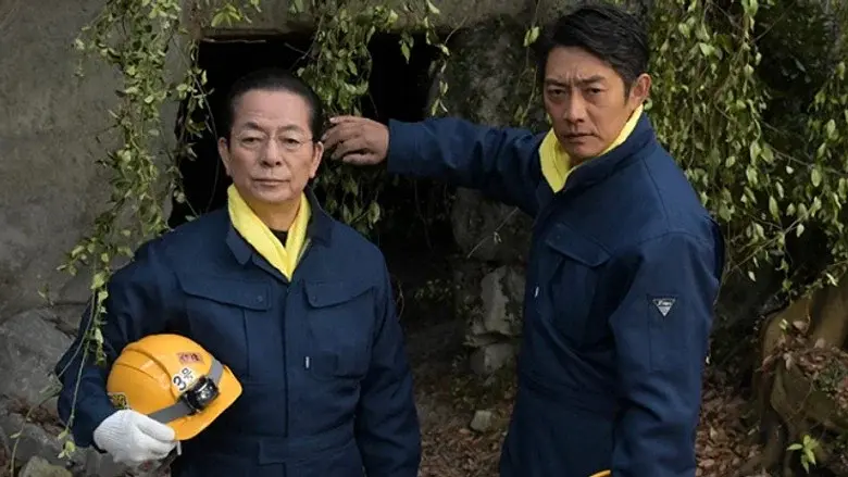 Episodio 12