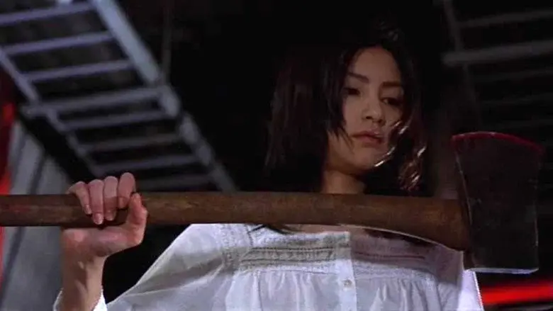 Tomie: Replay - Fondo