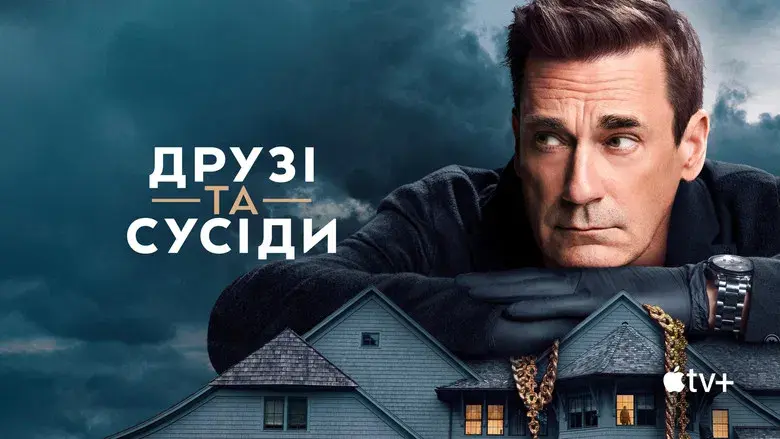 Vicios ocultos - Fondo