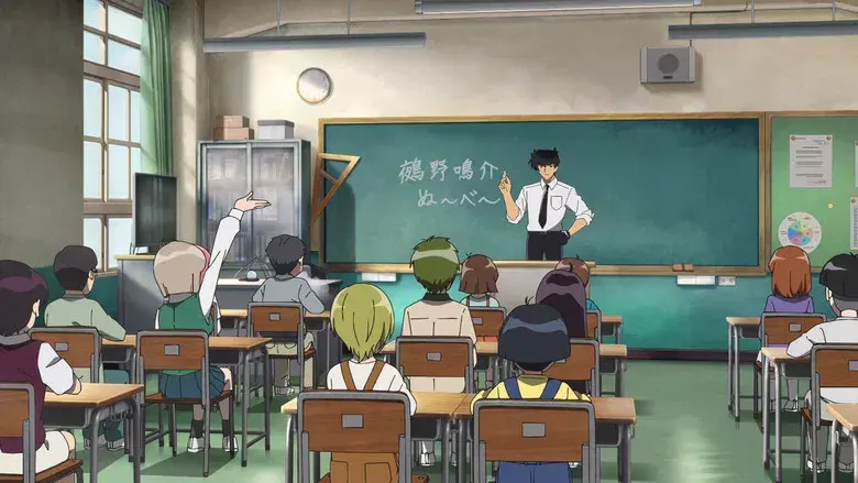 Jigoku Sensei Nube - Fondo