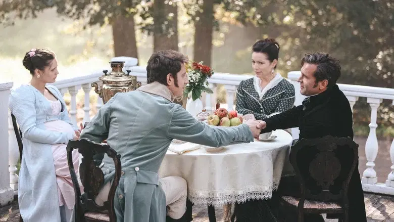 Онегин - Fondo