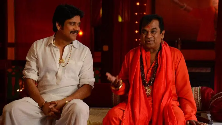 సోగ్గాడే చిన్నినాయనా - Fondo