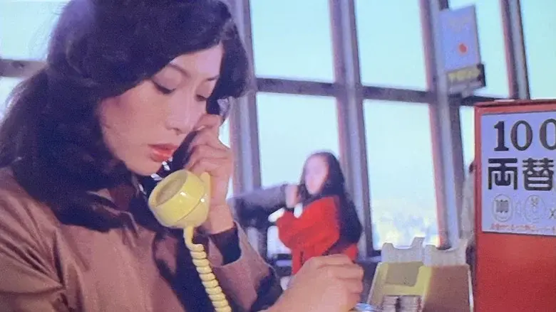 女教師 汚れた放課後 - Fondo