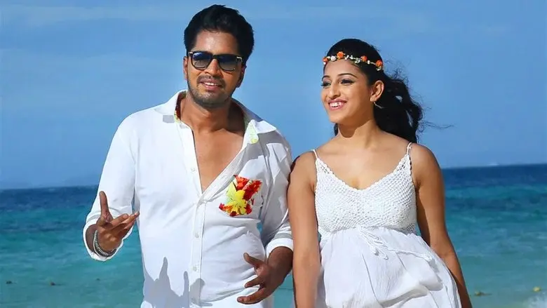 ఇంట్లో దెయ్యం నాకేం భయం - Fondo
