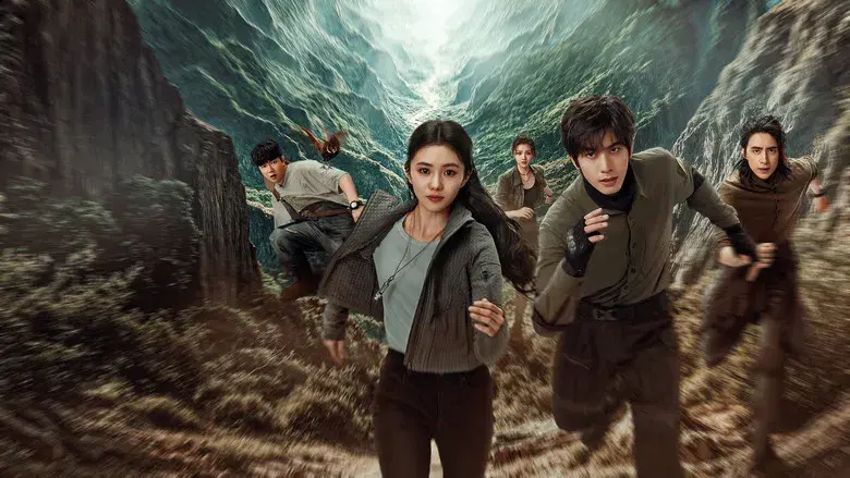 七根心简 - Fondo