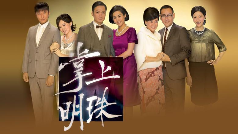 掌上明珠 - Fondo