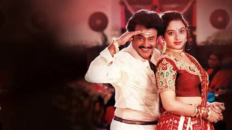 அருணாச்சலம் - Fondo