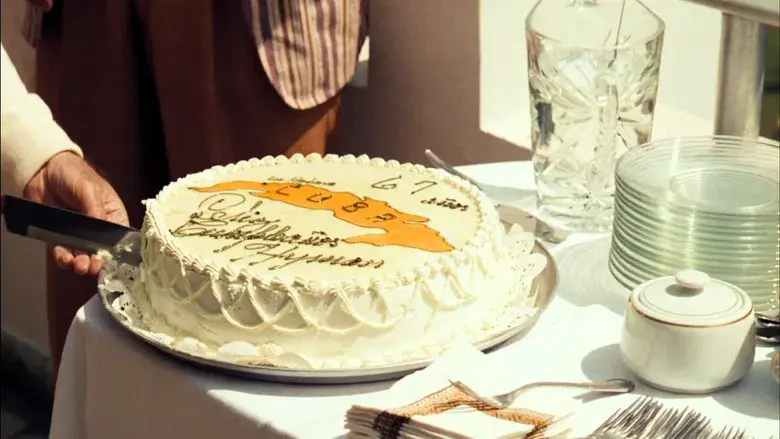 El Padrino Parte II - Fondo