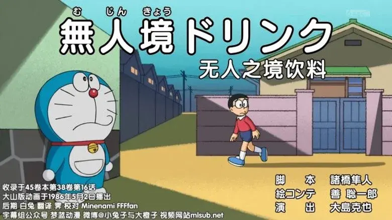 Episodio 40