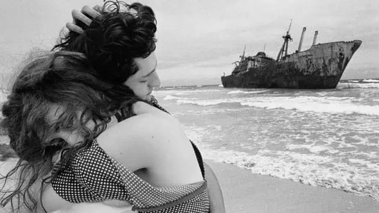 Tierra extranjera - Fondo