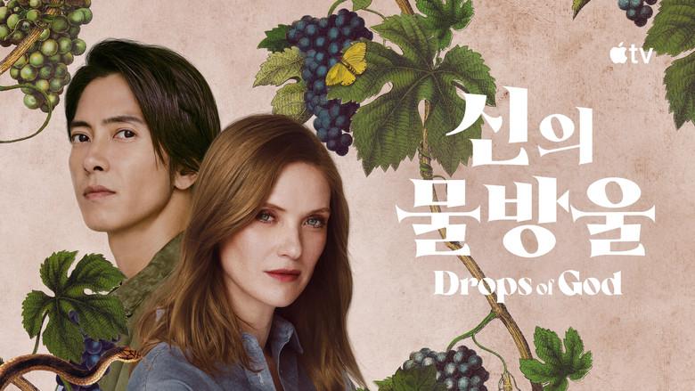 Las gotas de Dios - Fondo