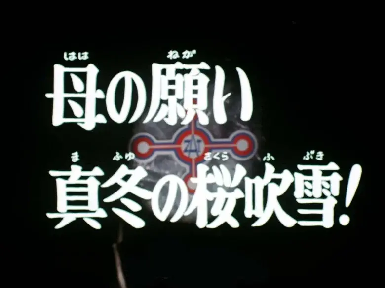 Episodio 41