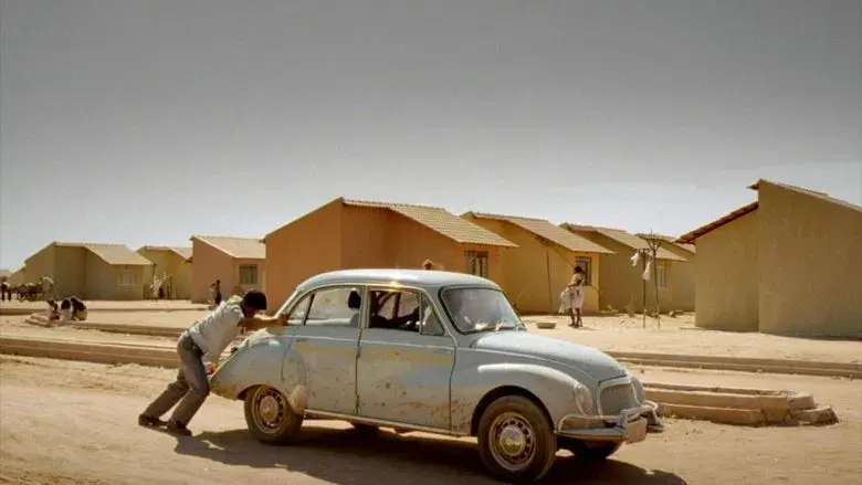 Ciudad de Dios - Fondo