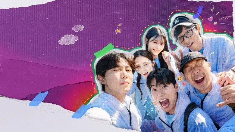 ¿Cómo Juegas? - Fondo