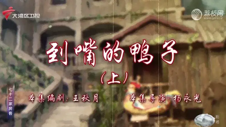 Episodio 4