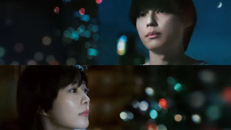 秒速5センチメートル - Fondo