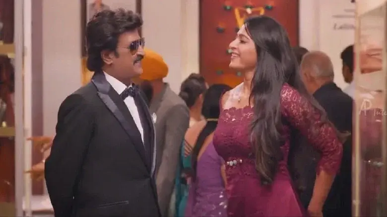 லிங்கா - Fondo
