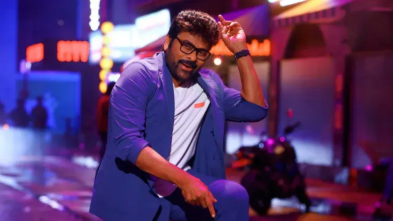 మన శంకర వరప్రసాద్ గారు - Fondo