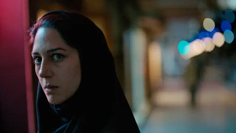 Araña sagrada - Fondo