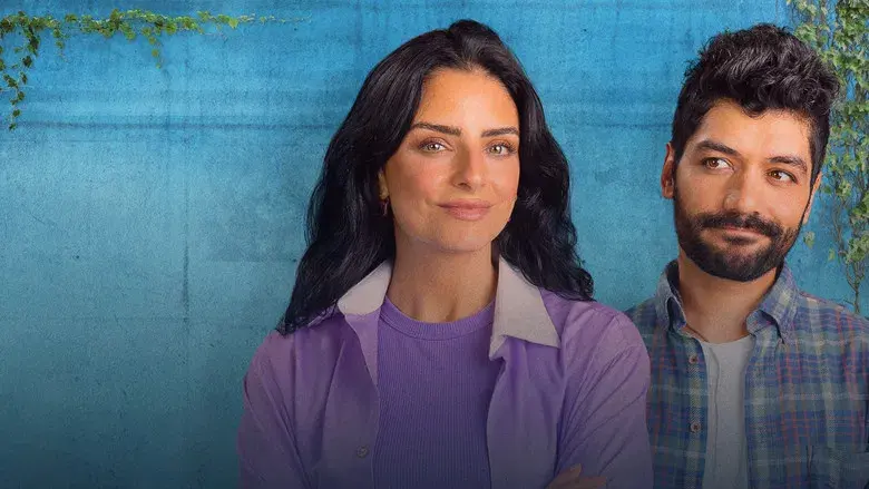 Entre paredes - Fondo