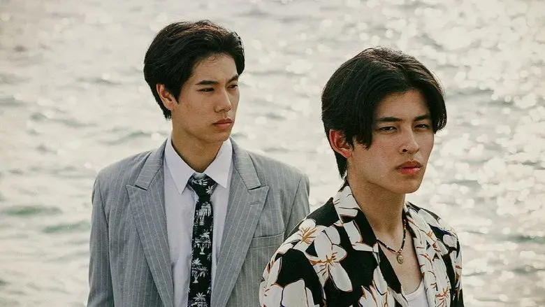 Never Let Me Go - Fondo