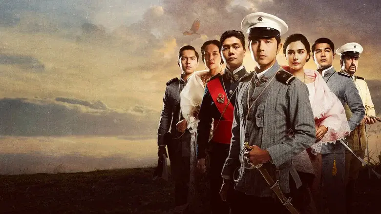 Goyo: The Boy General - Fondo