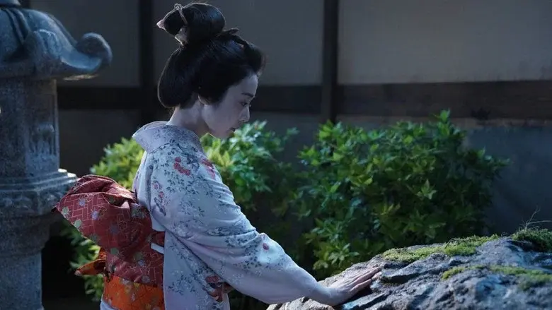 La milagrosa Ohatsu - La roca temblorosa. - Fondo