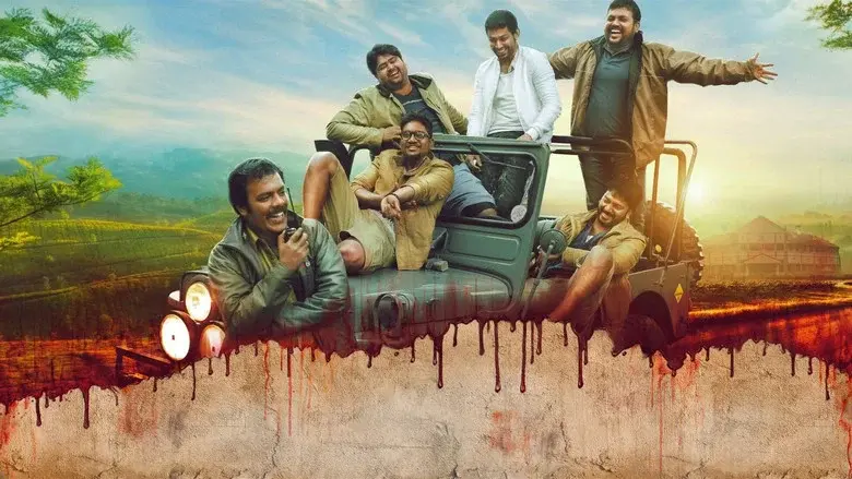 டார்லிங் II - Fondo