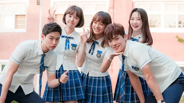 School 2017 - Fondo
