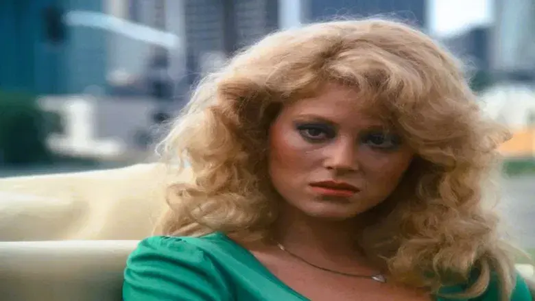 El guardián de mi hermano