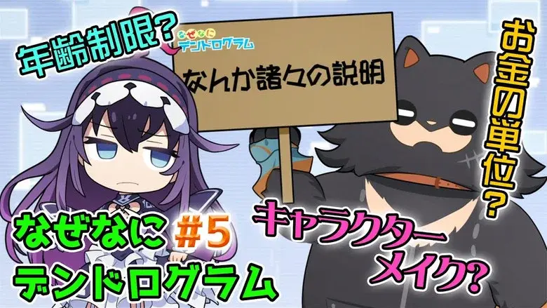 Episodio 6