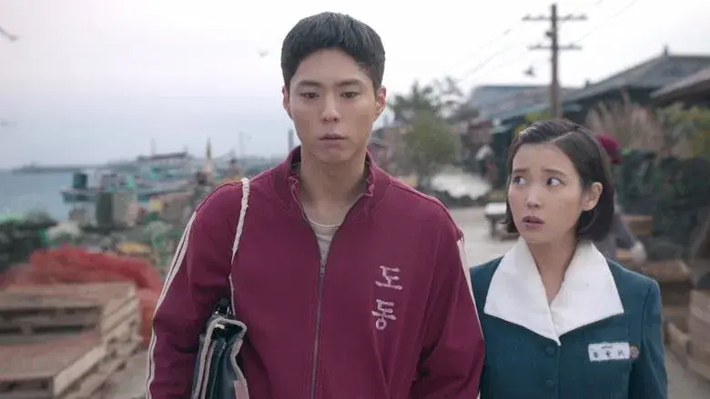 El atrevimiento del primer amor