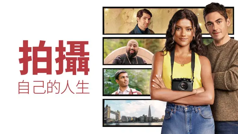 Imagínatelo - Fondo