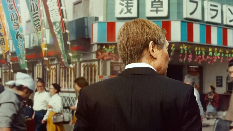 El chico de Asakusa - Fondo