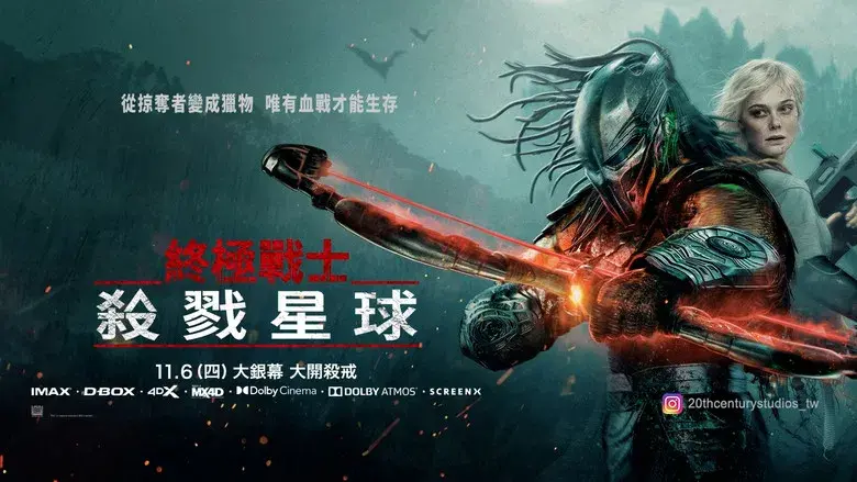 Predator: Badlands - Fondo